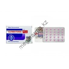 Clenbuterol (Кленбутерол) Balkan 100 таблеток (1таб 40 мкг)