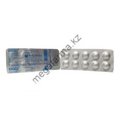 Тамоксифен Tamofar 10 таблеток (1таб 20 мг) в Алматы
