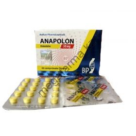 Оксиметолон Balkan 100 таблеток (1таб 50 мг)