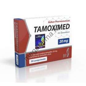 Тамоксифен Balkan 100 таблеток (1таб 20 мг)