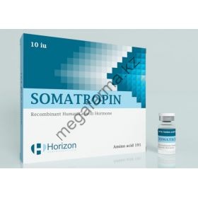 Гормон роста Horizon SOMATROPIN 10 флаконов по 10 ед (100 ед)