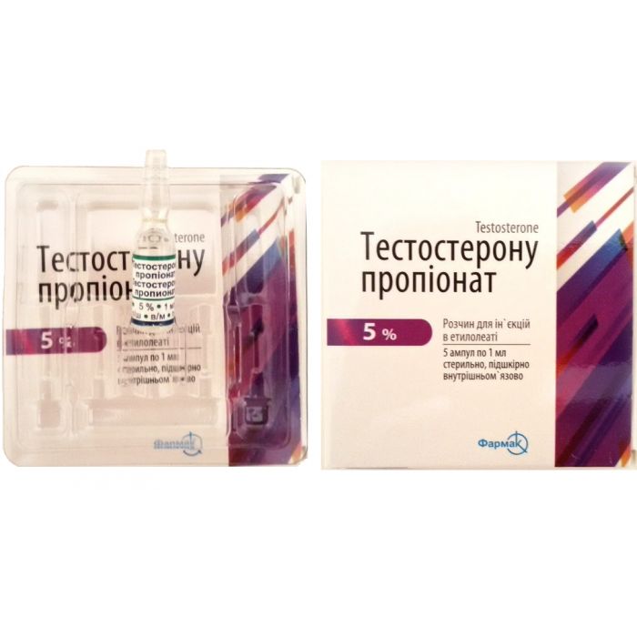 Купить Тестостерон пропионат Фармак 5 ампул (1амп 50 мг) - по выгодной .